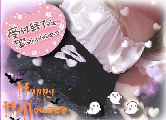 ???興奮冷めやらぬ…???