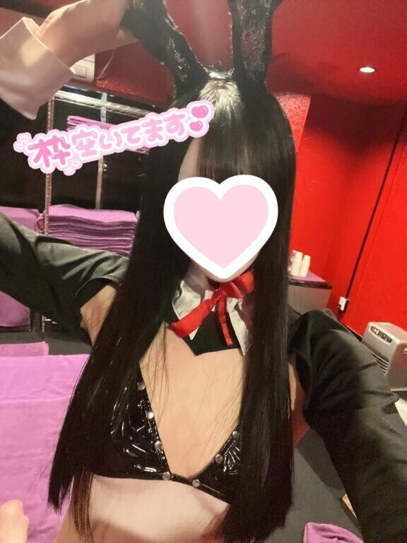 あいにきてっ?
