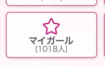 わぁ??