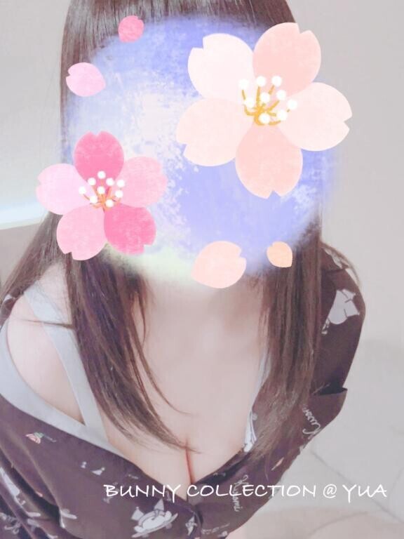 会えるかな？