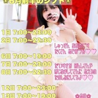 アノ
