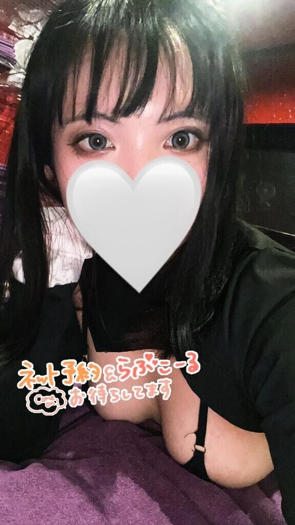 ?今日もいっぱいありがとう?