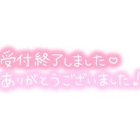 モエナ