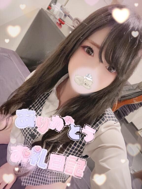 ?9:30~ありがとう?