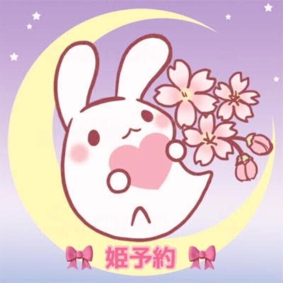 6月シフト?