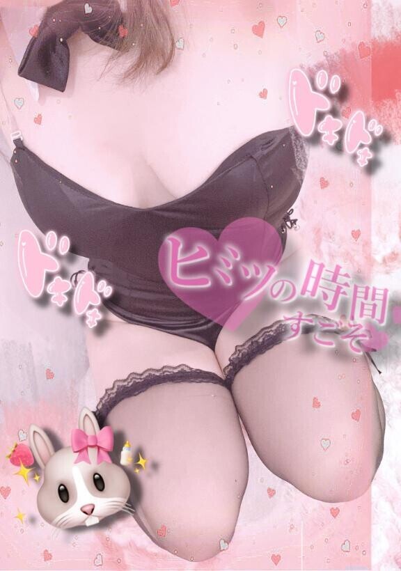 ???たっぷりとちょうだいします???