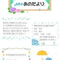 アノ