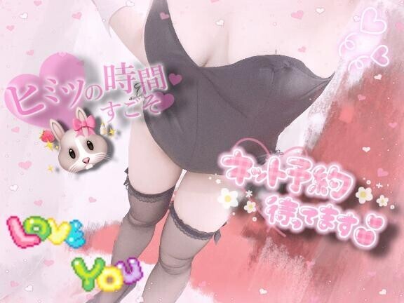 ???抜き抜きリラックス???