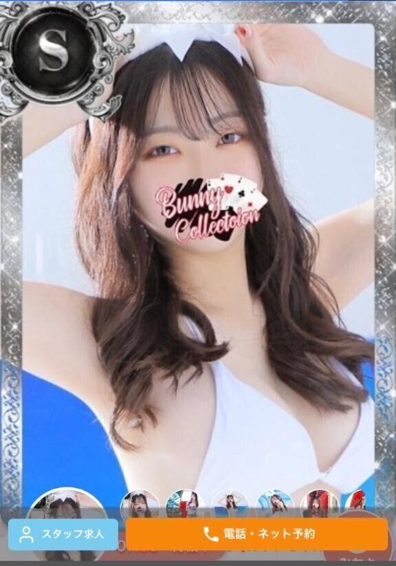 もう見てくれましたかっ??