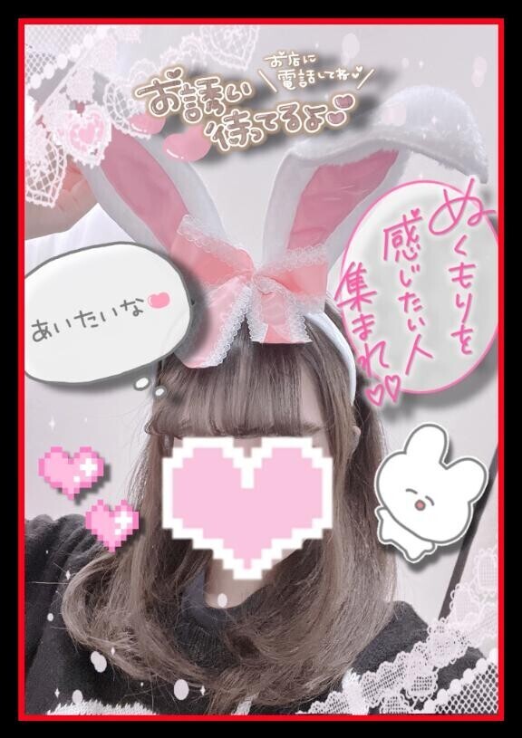 ???快感ばっちり???