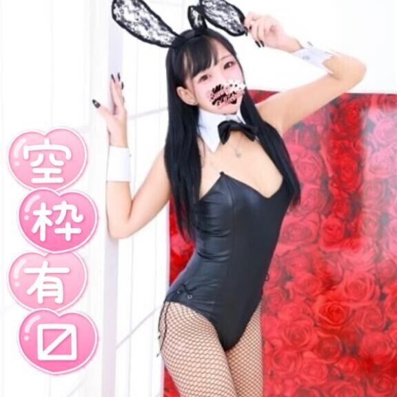 次回22時頃～