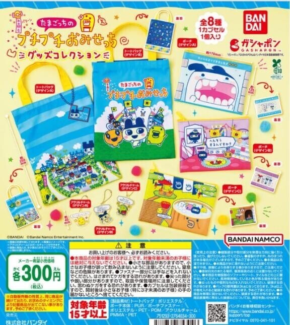 ?これ欲しい…！！?