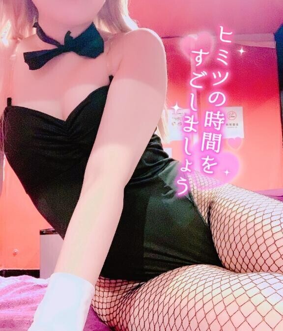 ?12日21時55分頃 Ｋ様?