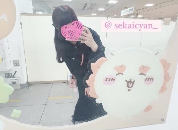 プライベート世界