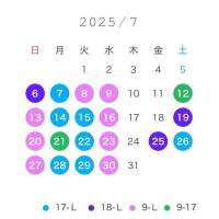 7月??