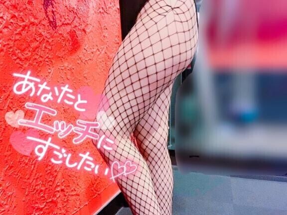 ?5日19時50分頃 Ｍ様?