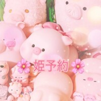 ユア