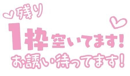 嬉しい、、、