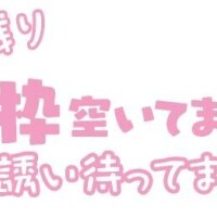 嬉しい、、、