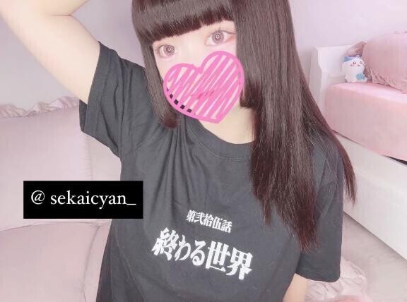 ??凍結した?