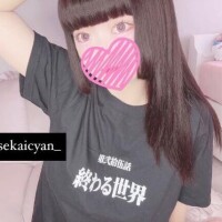 ??凍結した?