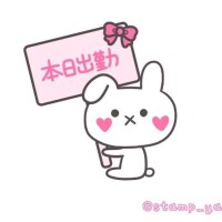 おはよーーー?