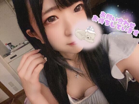 ?出勤します?