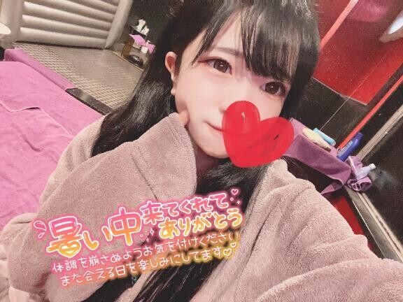 ?初日ありがとう?