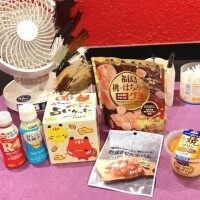 おみやげありが㌧?