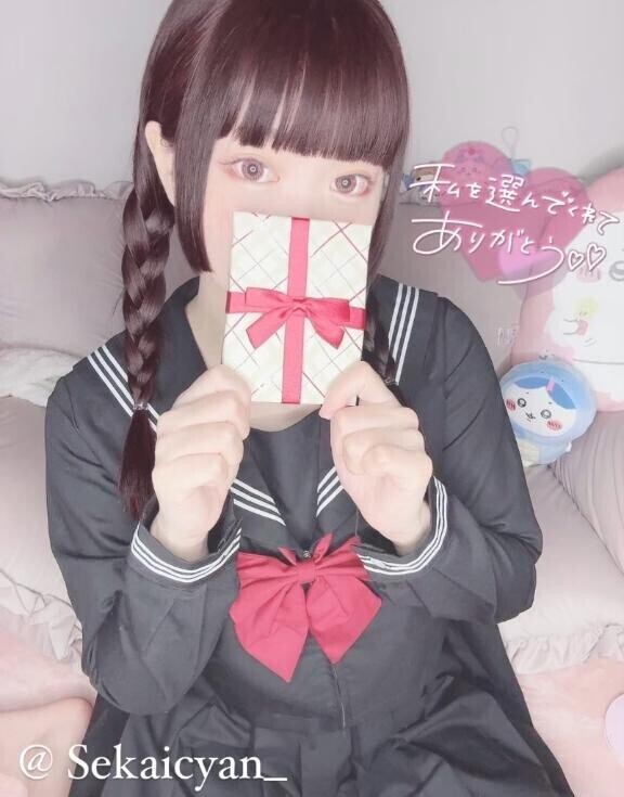 セカイを選ばないなんてダメですね