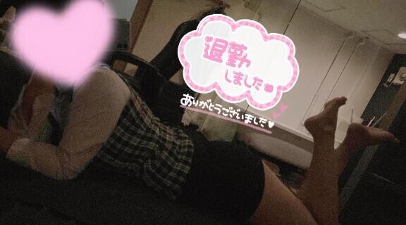 ??４日目退勤っ??
