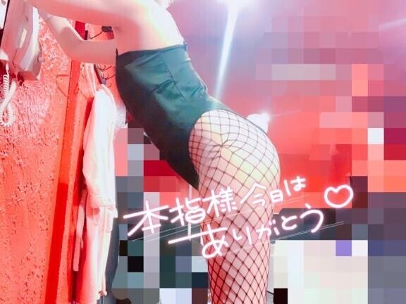 ?22日15時35分頃 ご本指名Ａ様?