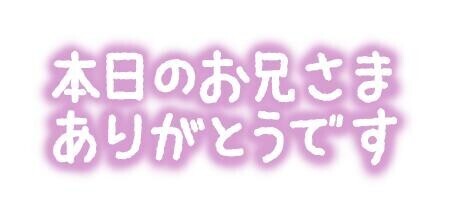 受付終了
