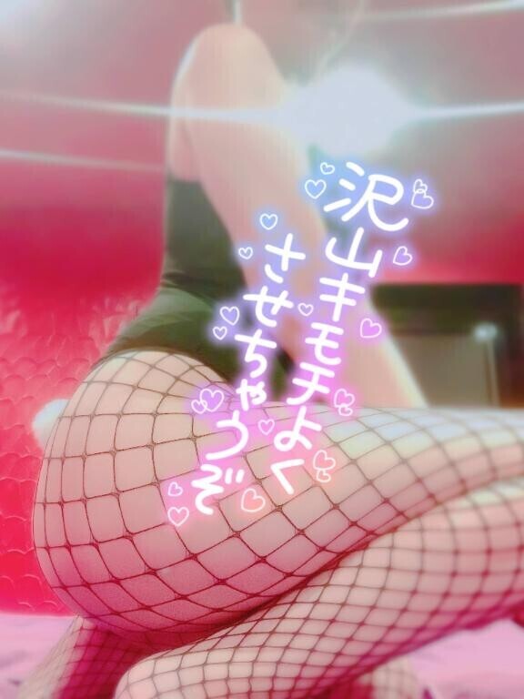 24日22時頃 Ｓ様?