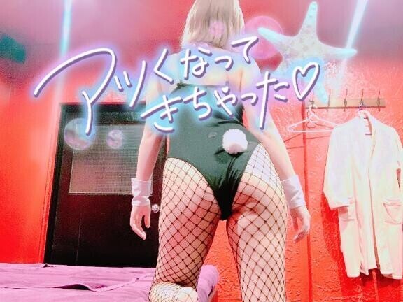 ?28日18時10分頃 Ｋ様?