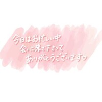 モエナ