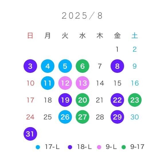 8月???