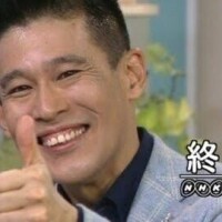 今日も一日お疲れ様??