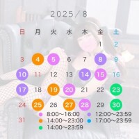??8月出勤表??