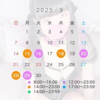 ?9月出勤表?