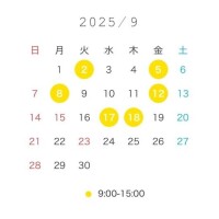 舐められ続けた結果…?