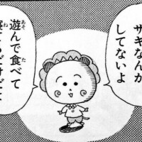 7ゲーム