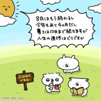 ?ﾔﾘﾓｸ????