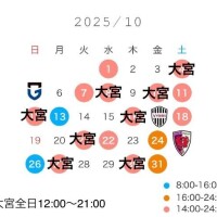 サラ