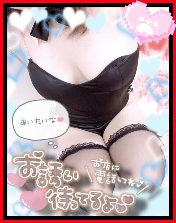 ???ついについに???
