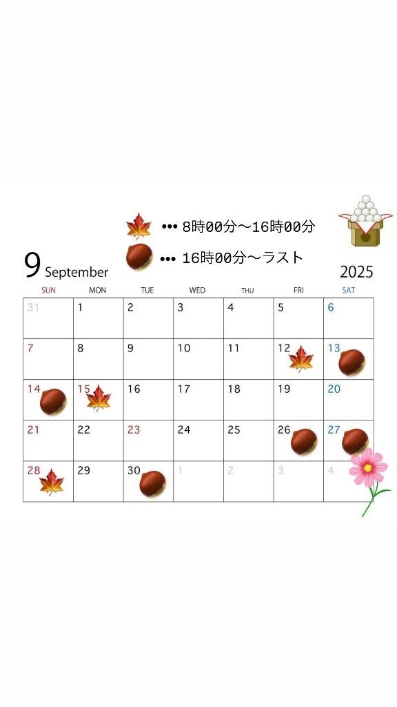お久しぶりです??♀?