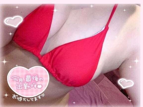 ?次回14:15～です?