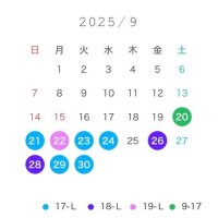 追加