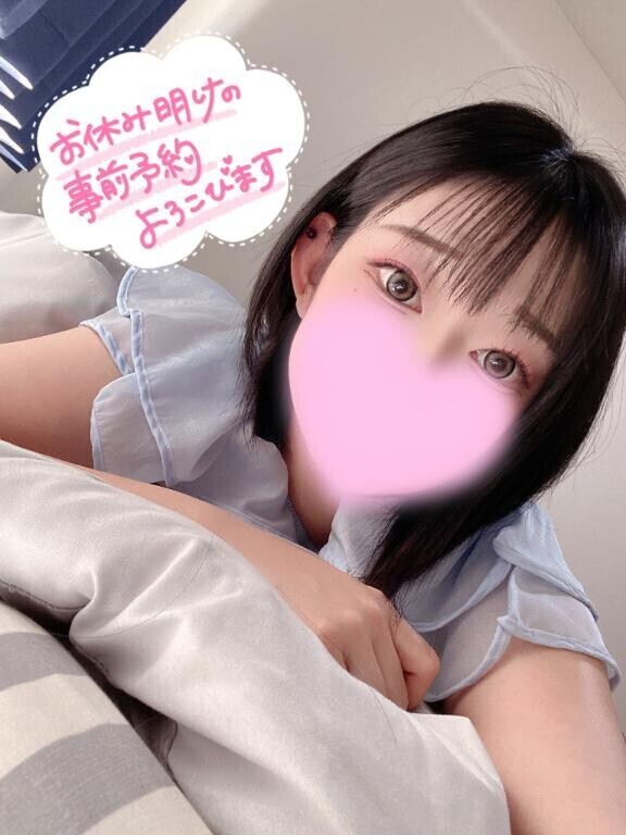 ?出勤決まったよ！！?