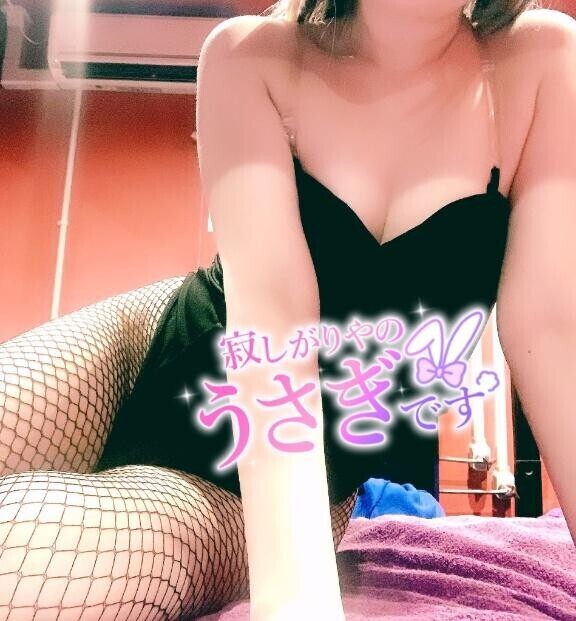 ?22日19時20分頃 Ｓ様?